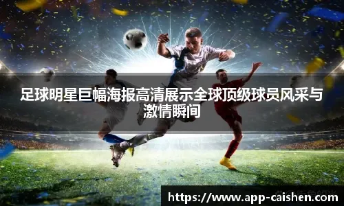 三国志战棋版S7霸业规则详解